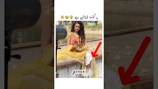 Hania Amir viral video😱😡🤪 #haniaamir #shorts #viral #youtubeshorts #bts #drama