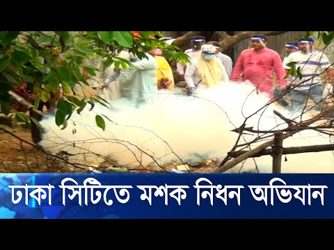 দ্বিতীয় দফায় দশ দিনে ২০ লাখেরও বেশি টাকা জরিমানা | ETV News