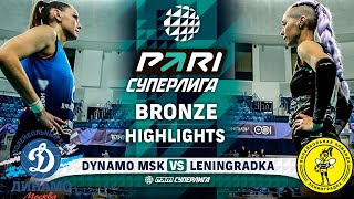 Волейбол Dynamo MSK vs. Leningradka | HIGHLIGHTS | Bronze | Round 1 | Pari SuperLeague 2024
