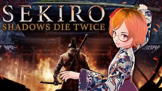 【SEKIRO】#15　お久しの迷子忍