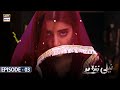 Neeli Zinda Hai Episode 3 [Subtitle Eng] 3rd June 2021 - ARY Digital Drama