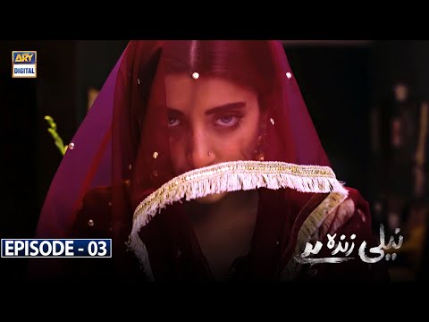 Neeli Zinda Hai Episode 3 [Subtitle Eng] 3rd June 2021 - ARY Digital Drama