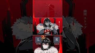 - KINGの「ボカロ」と「セルフカバー」聞き比べ