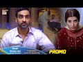 Watch Neeli Zinda Hai Double Episode | PROMO | ARY Digital Drama