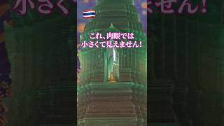 タイ・バンコクにあるワットパークナムのおもろい楽しみ方(*^^*)