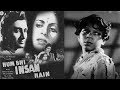 Hum Bhi Insan Hai 1948 Full Movie हम भी इंसान है Dev Anand Amir Bano