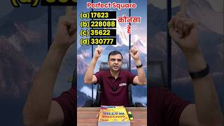 Trick to Find Perfect Square 🤯😎 #mathstricks #mathsbook #mathsbyrajasir #ssccgl2024
