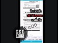 j&t express เช็คพัสดุ