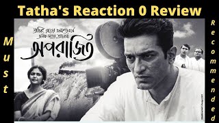 Aparajito 2022 Review! Jeetu Kamal! Saayoni Ghosh! Anik Dutta! A tribute to Satyajit Ray video