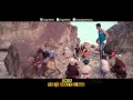 FUGLY Banjarey Song TV Spot