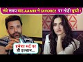 Aamir Ali Breaks Silence On His Divorce With Sanjeeda, Says Main Hil Gaya Tha...
