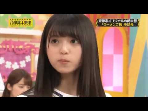 齋藤飛鳥「日曜日はラーメンご飯」