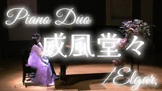 Download lagu 【Piano Duo】威風堂々/エルガー Elgar mp3 Download lagu 【Piano Duo】威風堂々/エルガー Elgar mp3