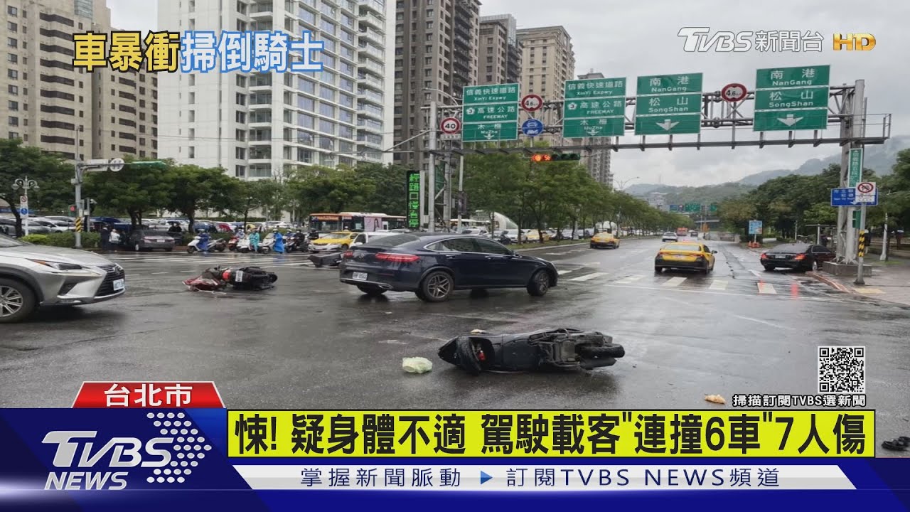 悚!疑身體不適 多元計程車載客「連撞6車」7人傷