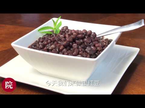 紅豆彬
