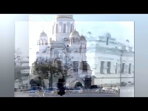 Ipatiev house and Voznesenskaya Street, Ekaterinburg: a century apart.