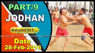 (1) Jodhan (Ludhiana) Kabaddi Tournament 28 Feb 2016