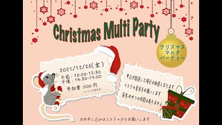 【ツクル】クリスマスイベント　Minecraftマルチプレイ