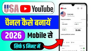 USA YouTube Channel Setup — Full Breakdown & Transcript