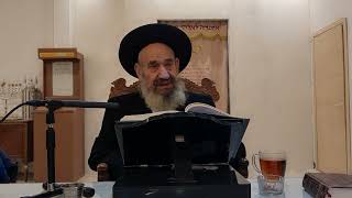 שיעור