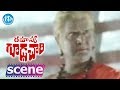 Rahasya Gudachari Movie Scenes Krishna Argues With Satyanarayana Krishna Jayaprada