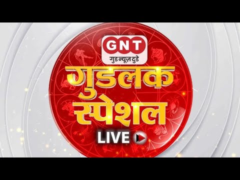 Good Luck Special: साल 2026 में कैसी रहेगी आपकी सेहत | Rashifal | Shailendra Pandey | Astro