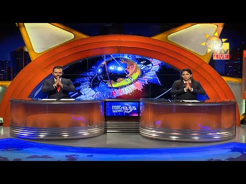 Hiru News 09.55 PM | 2020-11-08