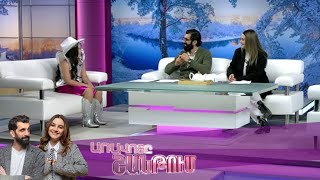 Առավոտը Շանթում/Aravoty Shantum/10.03.2025