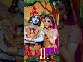 Kishori Kuch Aisa Intzam Ho Jaye WhatsApp Status Radhe Radhe
