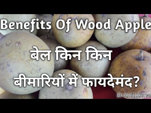 Ayurvedic Bael Syrup