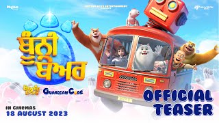 Trailer Preview Image