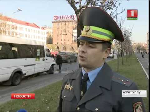 В Минск столкнулись две маршрутки