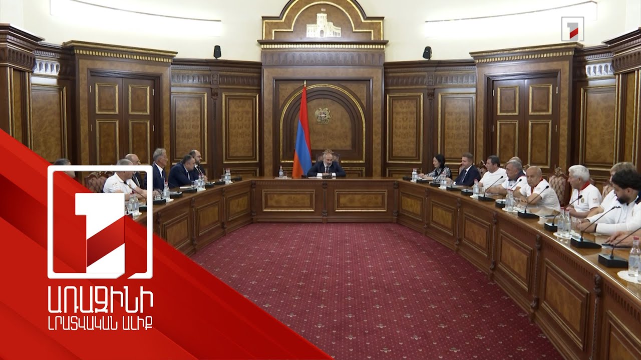 ՀՀ վարչապետը մարզիկների և մարզիչների հետ քննարկել է սպորտի ձեռքբերումները, խնդիրները և անելիքները