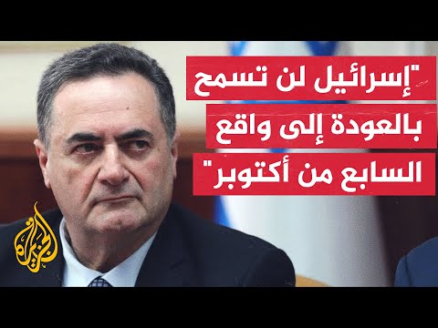 فيديو | وزير الدفاع الإسرائيلي: الرئيس السوري مسؤول بشكل مباشر عن كل تهديد وإطلاق نار تجاه إسرائيل