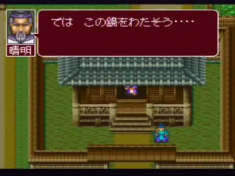 The Heian Fuuunden (平安風雲伝) Game Sample - SNES/SFC