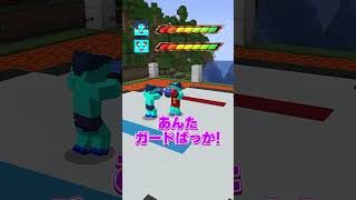 キックボクシングMOD作ったww #マイクラ #マインクラフト