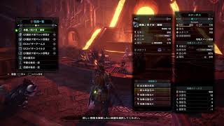 [MHW:IB]紳士達の夜会　十一夜