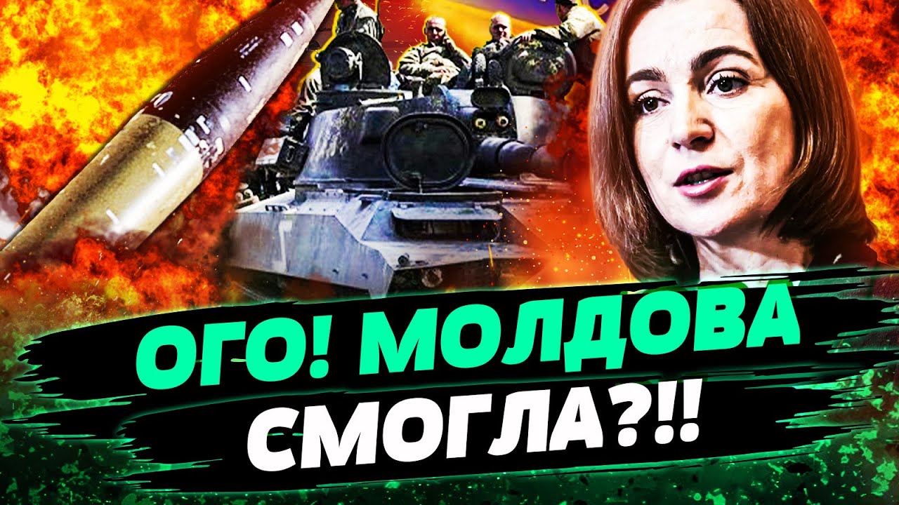 🚨ТОЛЬКО ЧТО! МОЛДОВА ВЛУПИЛА ПО РФ! ПРОВАЛ ПУТИНА! НУЖНО СЛЫШАТЬ! ГОТОВИТСЯ..