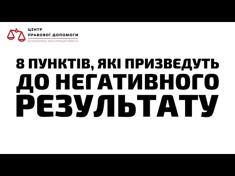 Мініатюра до відео