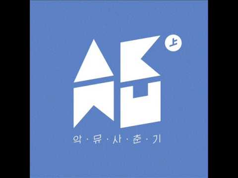 download lagu mp3 mp4 Akmu Green Window Mp3, download lagu Akmu Green Window Mp3 gratis, unduh video klip Akmu Green Window Mp3