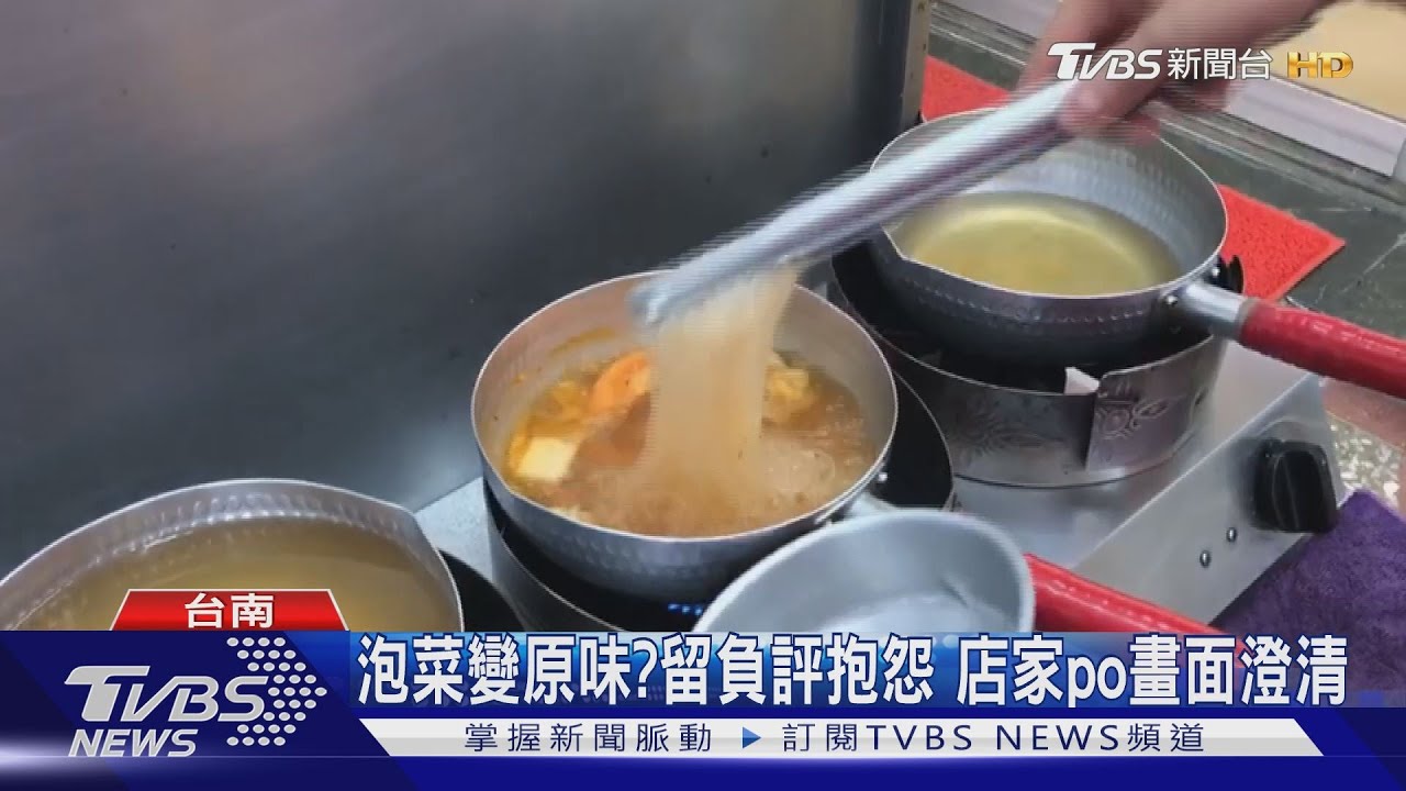 吃霸王餐？留負評控送錯餐　店家反擊澄清