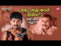 నా ఒంట్లో ప్రతి రక్తపు బొట్టు నిన్ను �