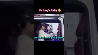 Download lagu Yu Long and Yang Mei Mei's baby Shocked the world #yulong #yangmeimei mp3