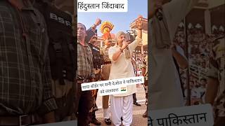 वाघा बॉर्डर पर सनी देओल | Sunny Deol reached the Wagah बॉर्डर | #sunnydeol