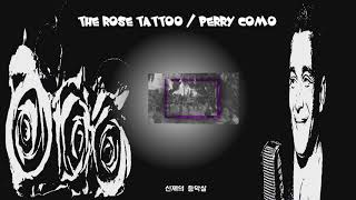 The Rose Tattoo(장미의 문신) / Perry Como