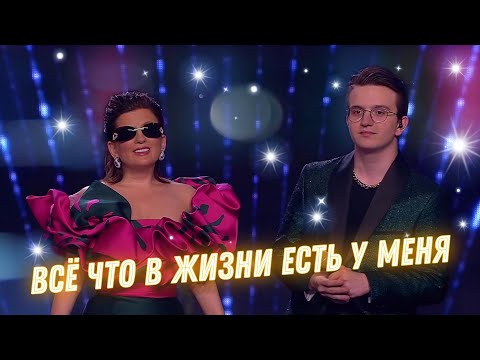 Диана Гурцкая и Константин ????️ «Все что в жизни есть у меня»