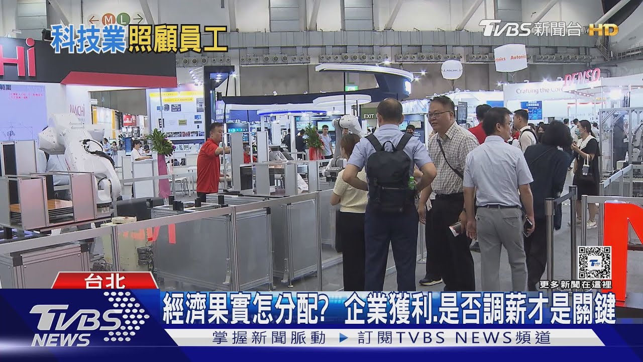 薪酬占比GDP下降逾2% 學者:產業有別