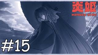 女浪人【炎姫】#15