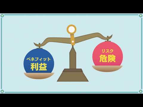 物事の両面を考える