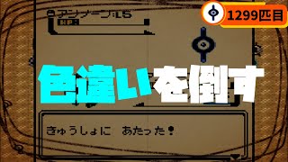予告